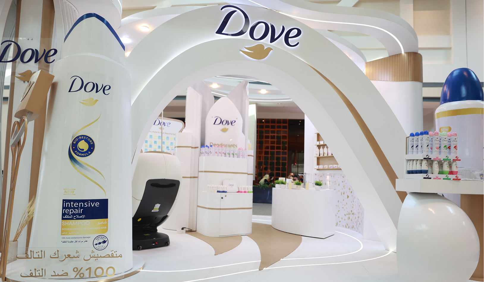 Dove — The Final Experience