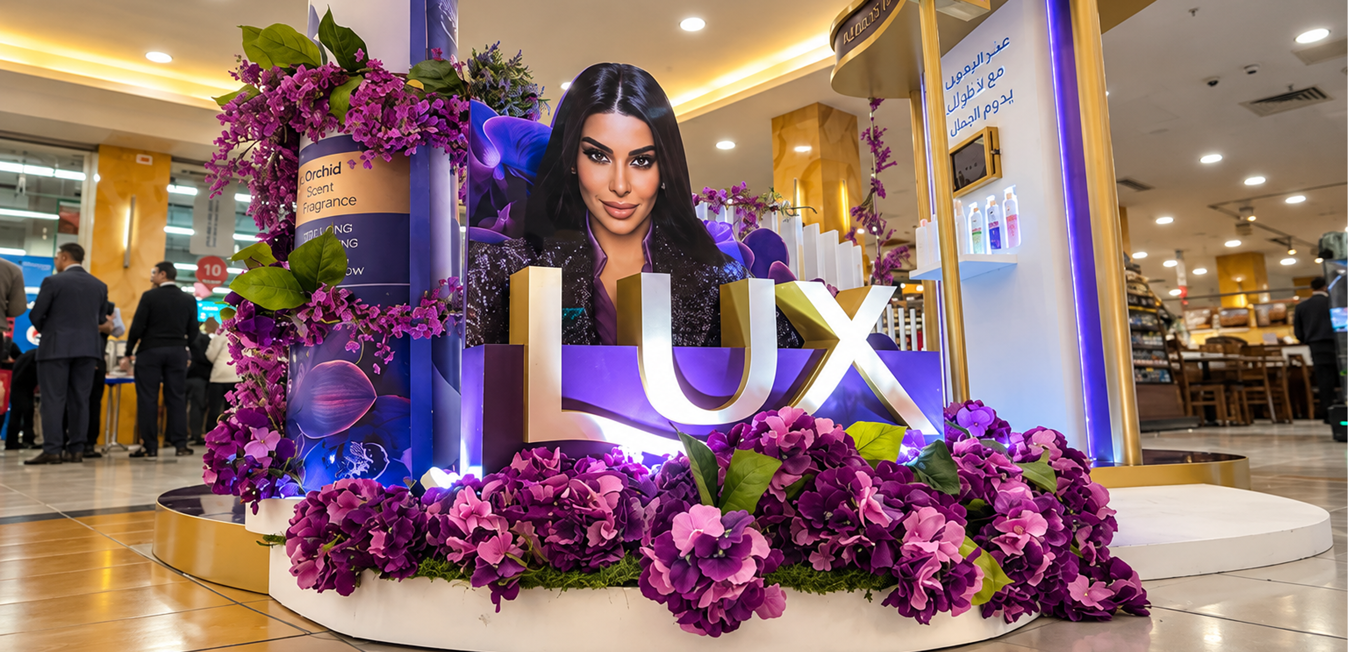 LUX