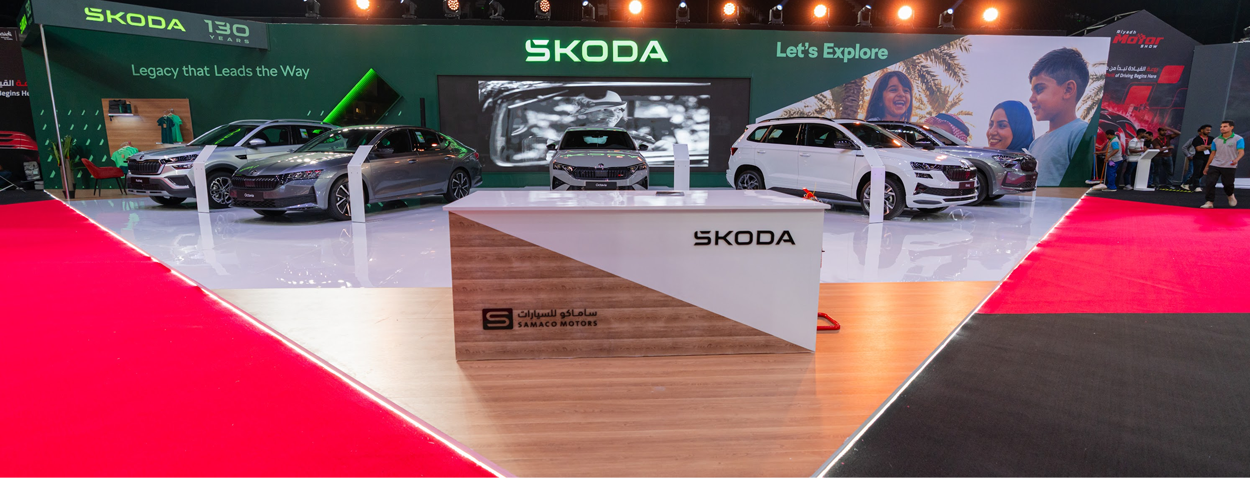 Skoda — The Final Experience